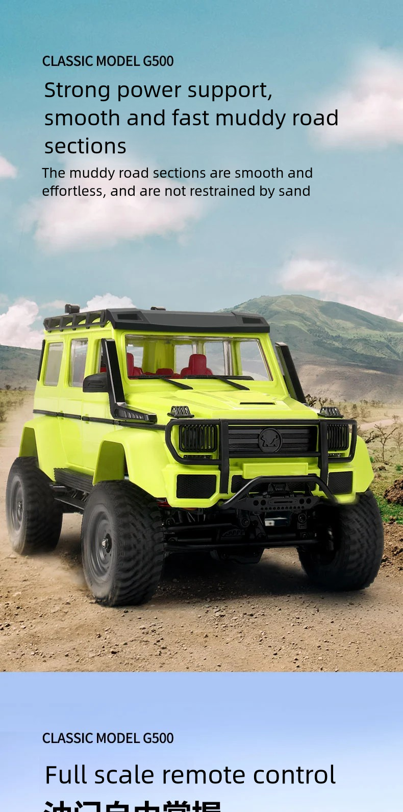MN86S_1:12_Big G 4WD Climbing Vehicle_Upgrade Model 4*4 Complete Vehicle